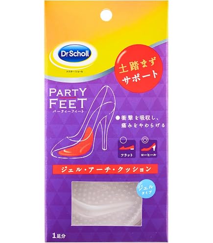 Amazon.co.jp: インソール型足圧計「SALTED SMART INSOLE（ソルティド